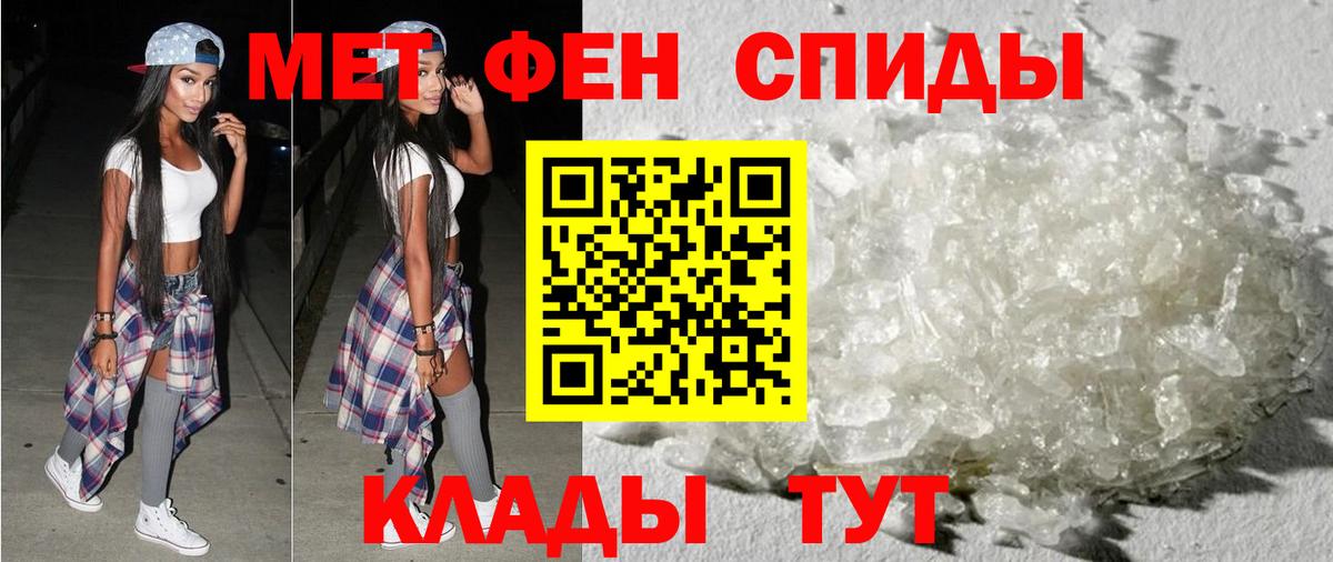 Шелехов  Амфетамин  Вход с VPN  это какой сайт  АМФЕТАМИН VHQ 
