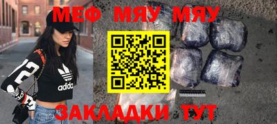 каннабис Лесосибирск