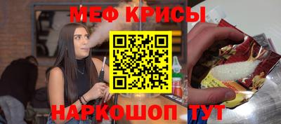 спайс Кумертау