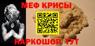 спайс Кумертау