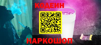 каннабис Лесосибирск