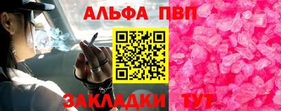 наркотики Ливны