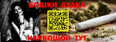каннабис Лесосибирск
