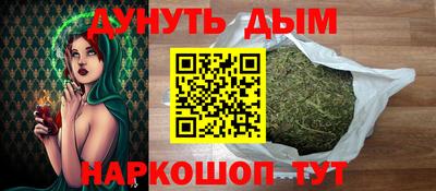 каннабис Лесосибирск