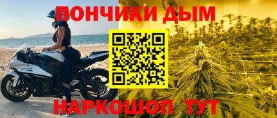 спайс Кумертау