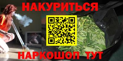 наркотики Ливны
