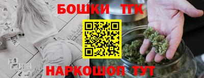 наркотики Ливны