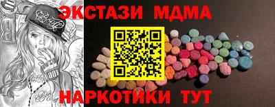 соль курить ск Кунгур