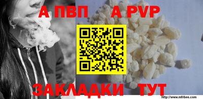 соль курить ск Кунгур
