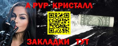 спайс Кумертау