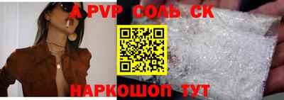 спайс Кумертау