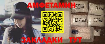 наркотики Ливны