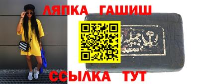 герыч Ликино-Дулёво