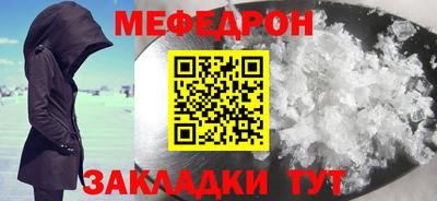 наркотики Ливны