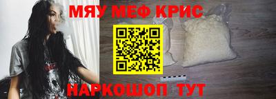 спайс Кумертау
