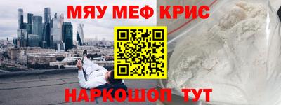 герыч Ликино-Дулёво