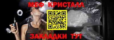 наркотики Ливны