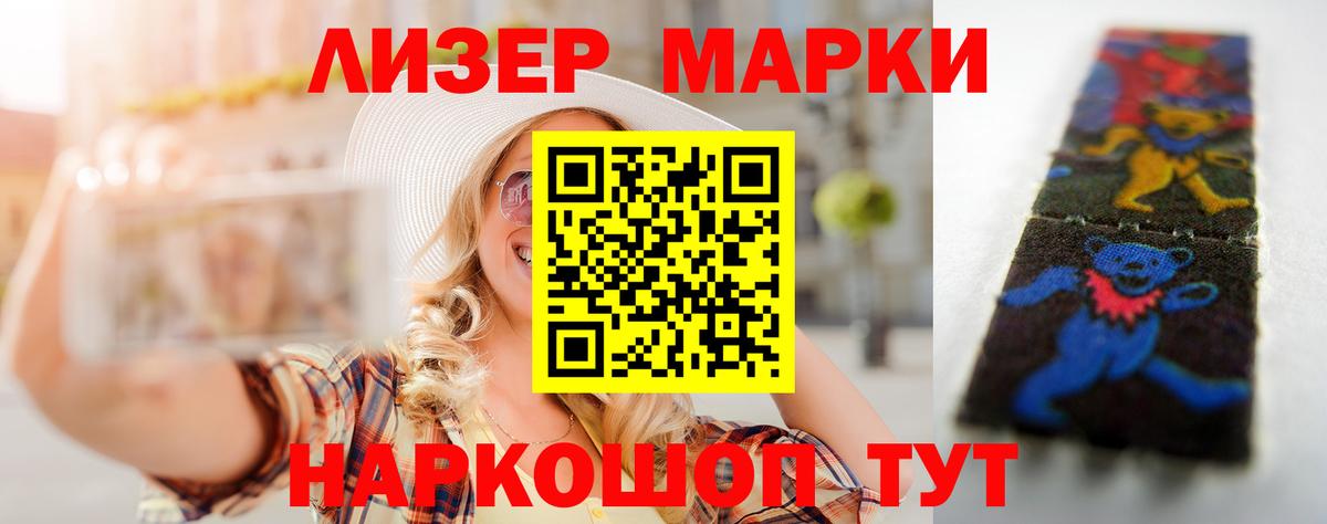 LSD-25 экстази кислота  LSD-25 экстази ecstasy  Шелехов  Вход с VPN 