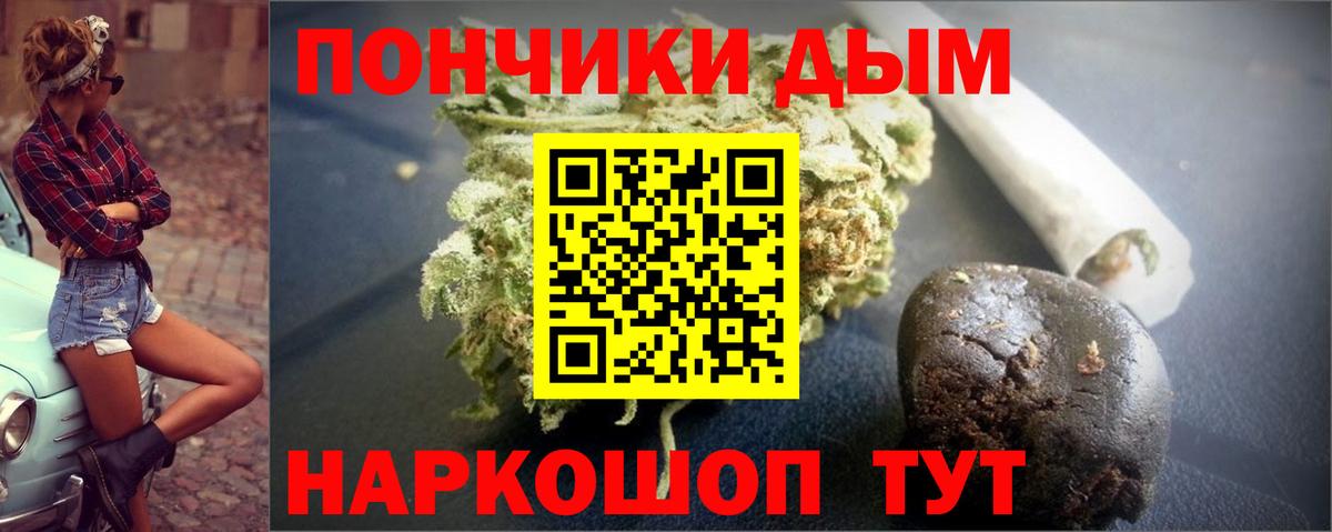 Марихуана LSD WEED  Шишки марихуана SATIVA & INDICA  Вход с VPN  Шелехов 