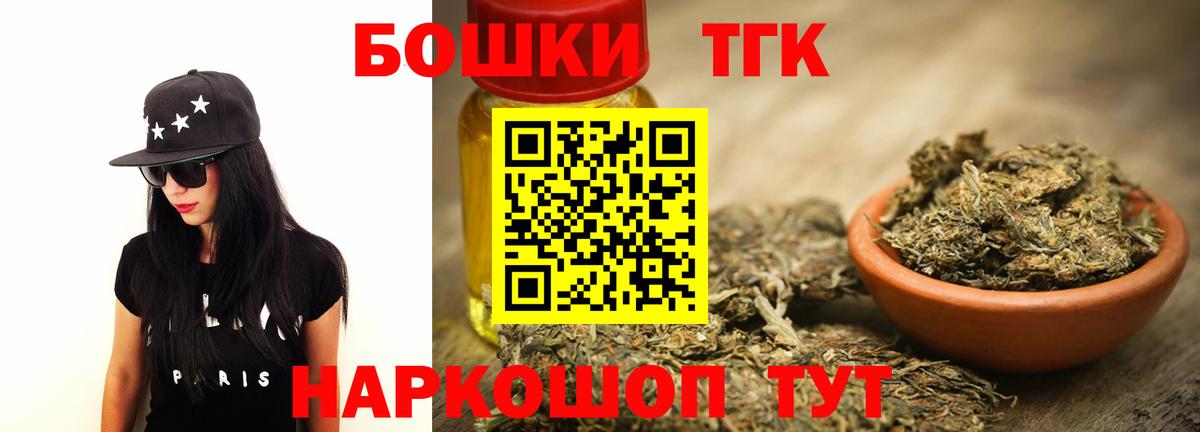 Марихуана Amnesia Шелехов